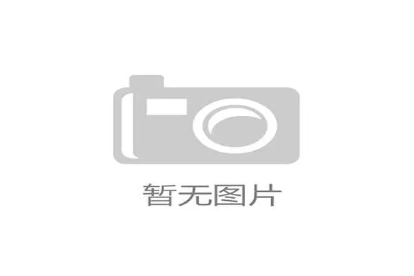 西甲近年表现下滑引发热议 是否走下神坛成悬而未决的问题