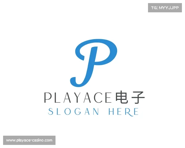 知道PLAYACE电子